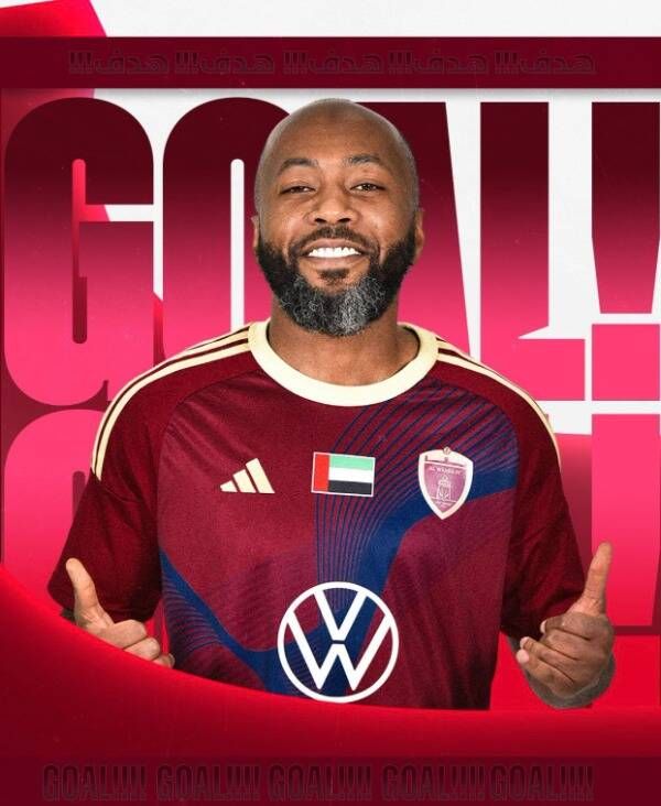 إسماعيل مطر