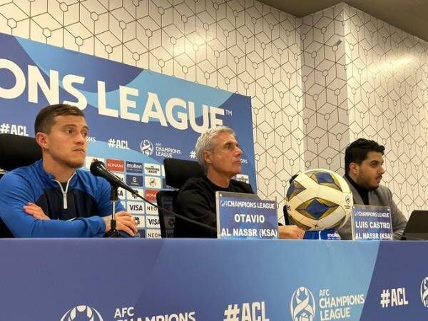 من المؤتمر الصحفي