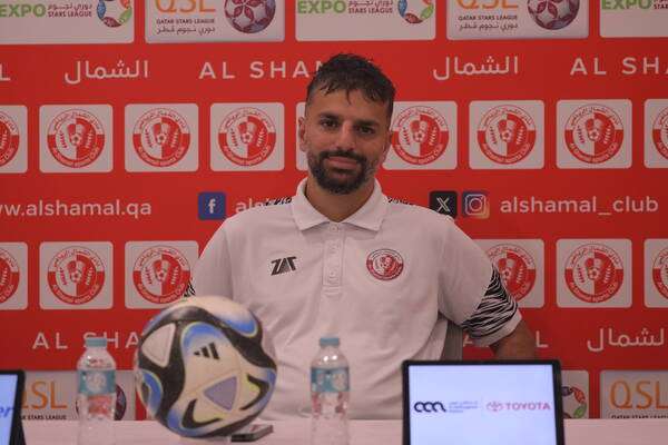 بويا إسباغي