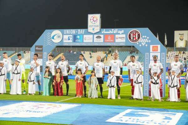 من المباراة