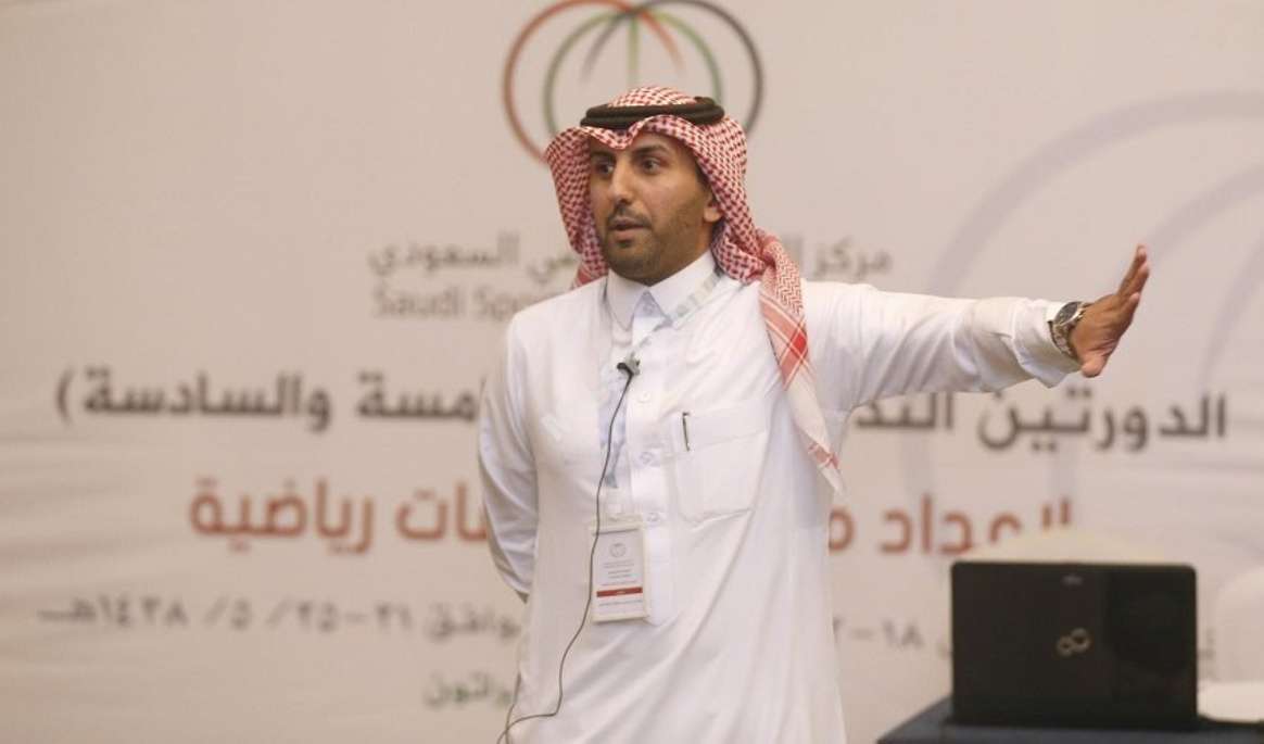 بندر الحميداني