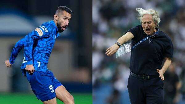 جيسوس والفرج