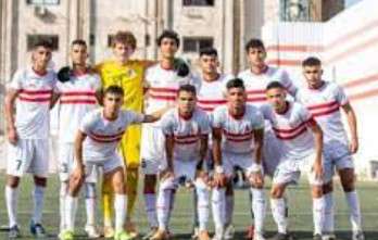 شباب الزمالك