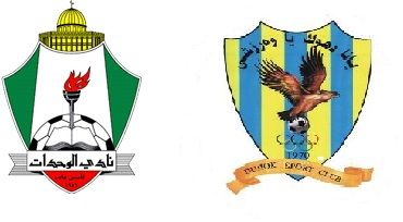 logo_wihdat