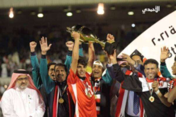 منتخب اليمن للناشئين (أرشيفية)