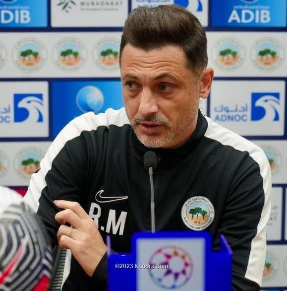 ميريل رادوي