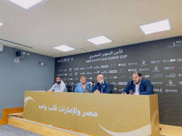 من المؤتمر الصحفي