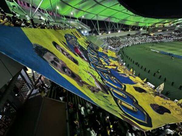 لافتة جماهير النصر