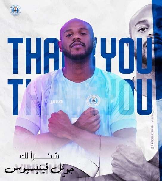 جويل فينسيوس