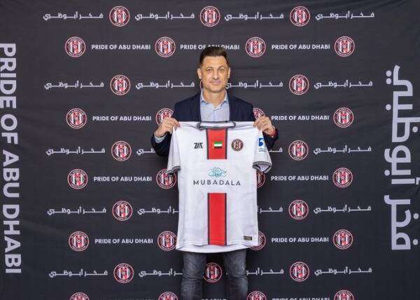 ميريل رادوي