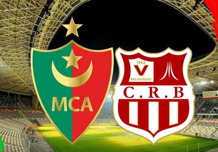 قمة شباب بلوزداد ومولودية الجزائر