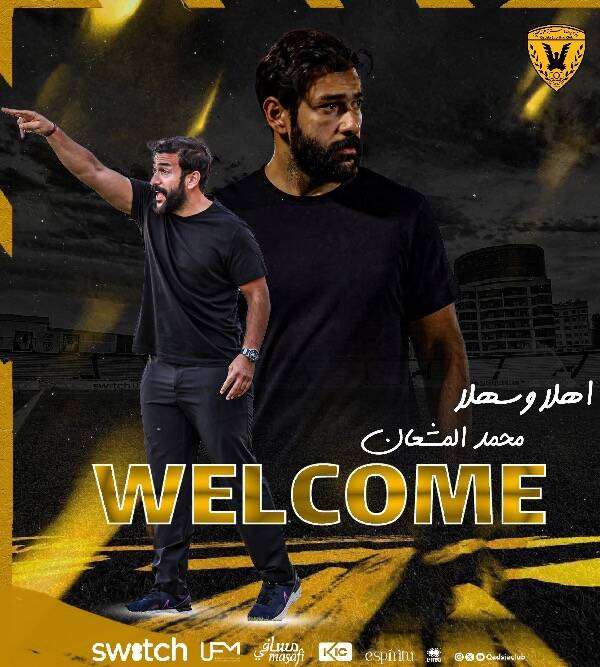 محمد المشعان