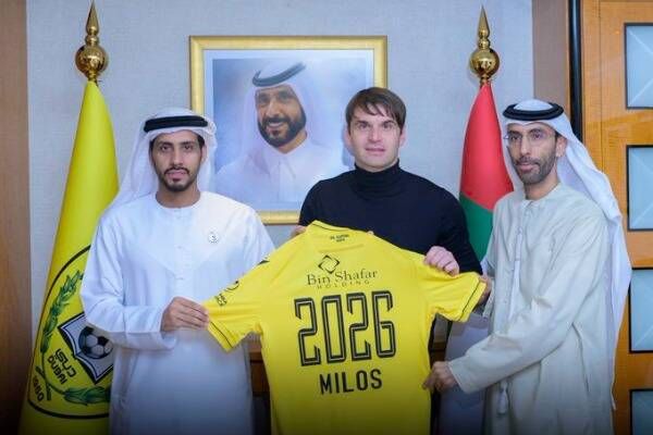 ميلوش ميلوييفيتش