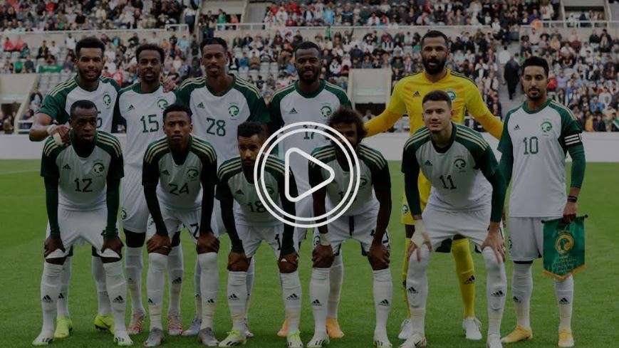 المنتخب السعودي