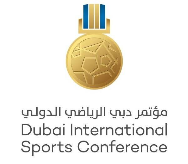 مؤتمر دبي الرياضي الدولي