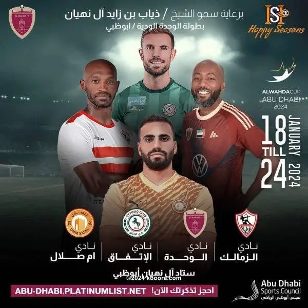 ?i=corr%2f501%2fkoo_501813