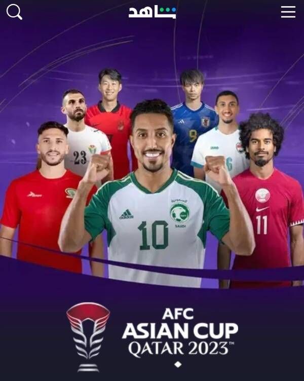نجوم كأس آسيا