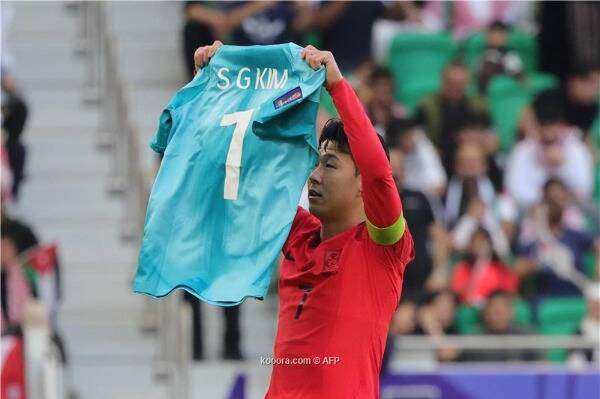 هيونج مين سون