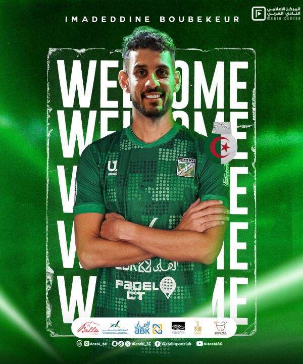 عمادا لدين بو بكر