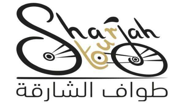 طواف الشارقة