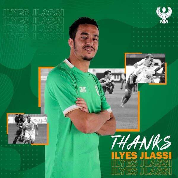 إلياس الجلاصي - من إعلان الرحيل عبر حسابات المصري