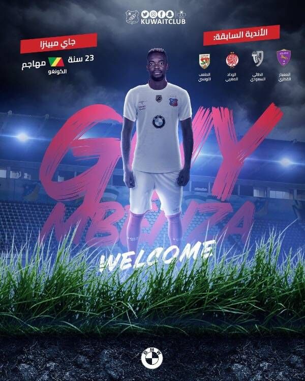 من الإعلان الرسمي عن الصفقة