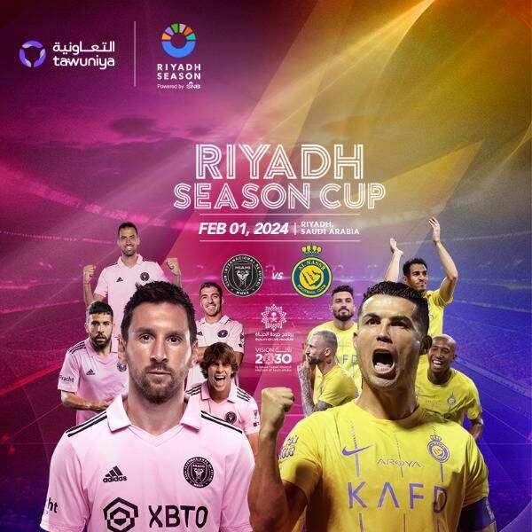 مباراة الرقصة الأخيرة