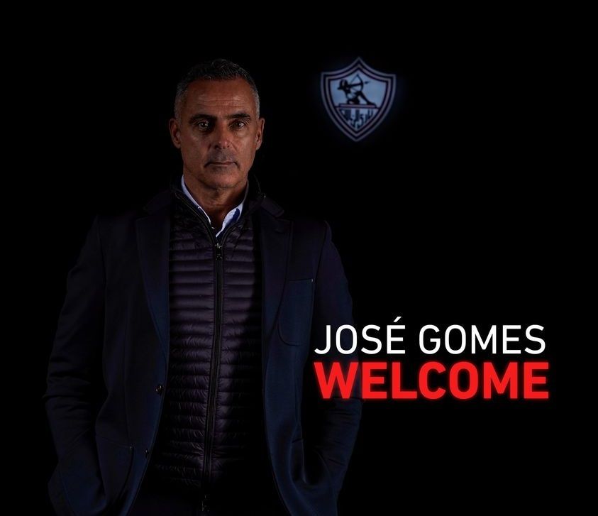 جوزيه جوميز