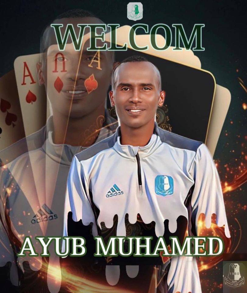 من إعلان الصفقة رسميا