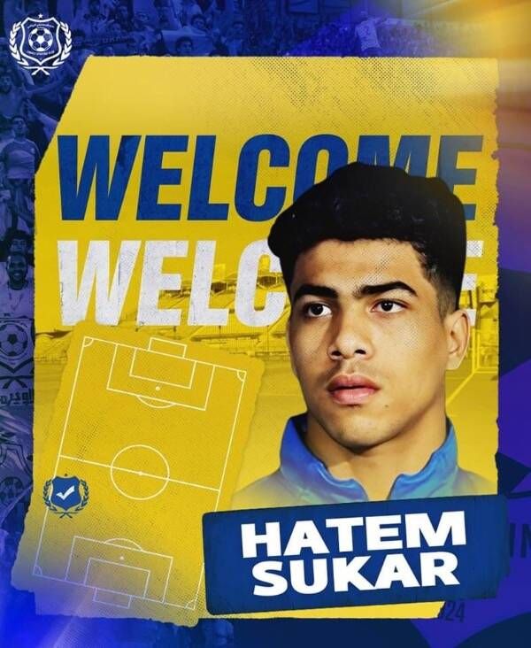 من إعلان الصفقة رسميا