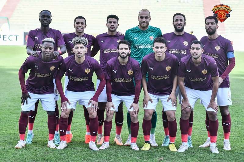 سيراميكا كليوباترا