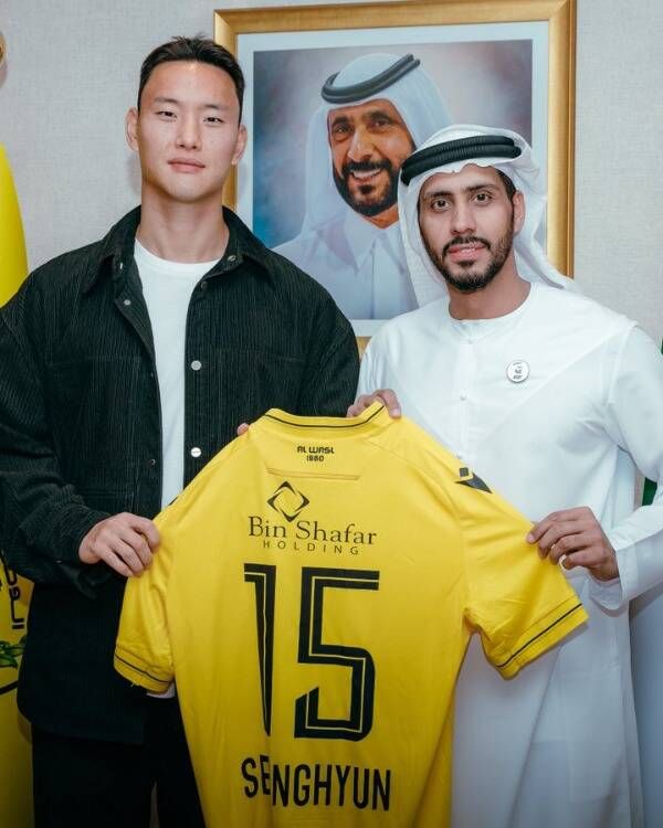 سيونج هيون جونج