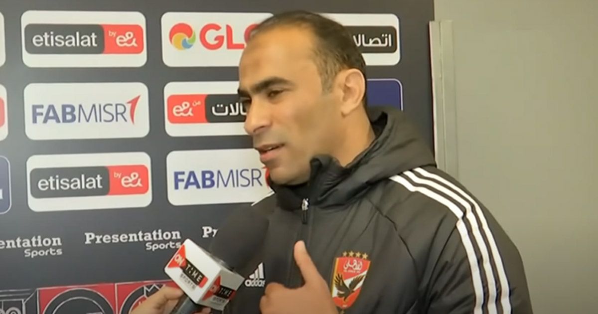 سيد عبد الحفيظ