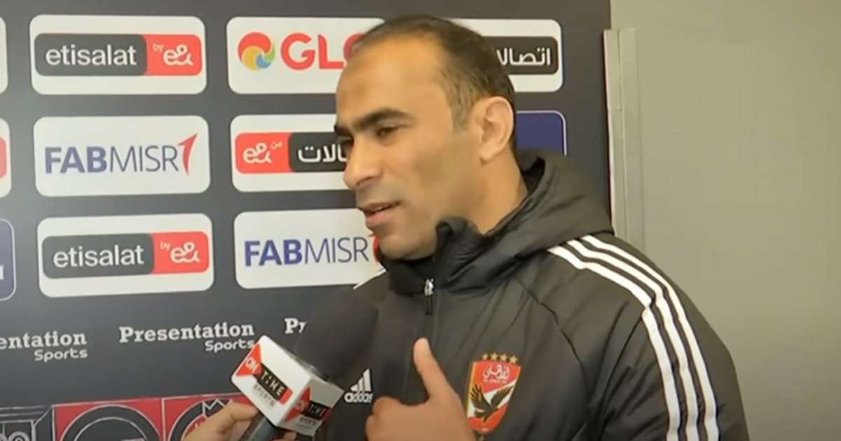 سيد عبد الحفيظ