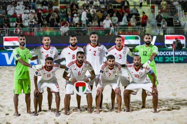 منتخب الإمارات