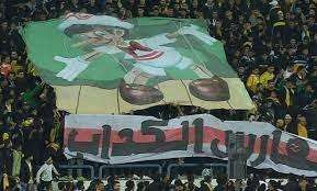 لافتة مباراة الزمالك والإسماعيلي