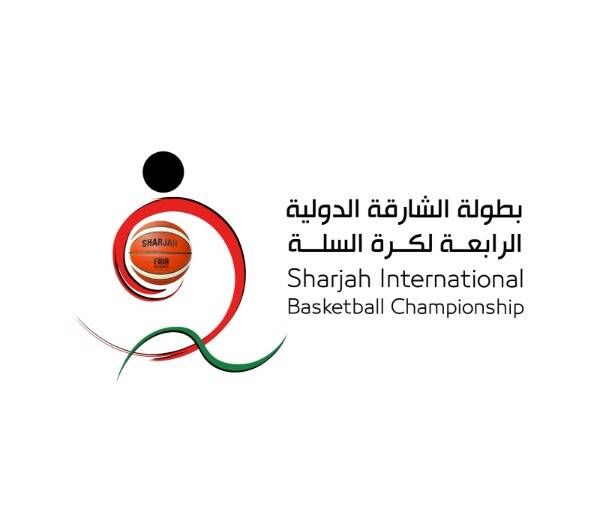 بطولة الشارقة الدولية لكرة السلة