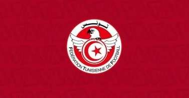 الاتحاد التونسي لكرة القدم