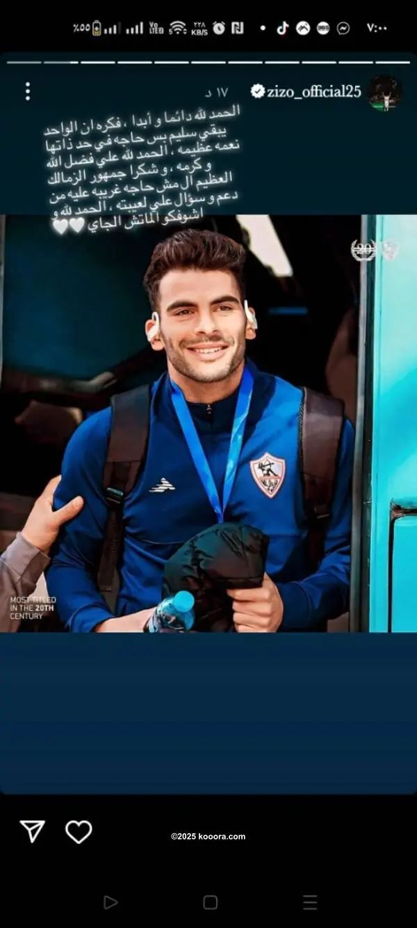 ?i=corr%2f507%2fkoo_507394