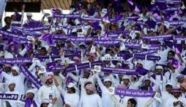 جماهير العين