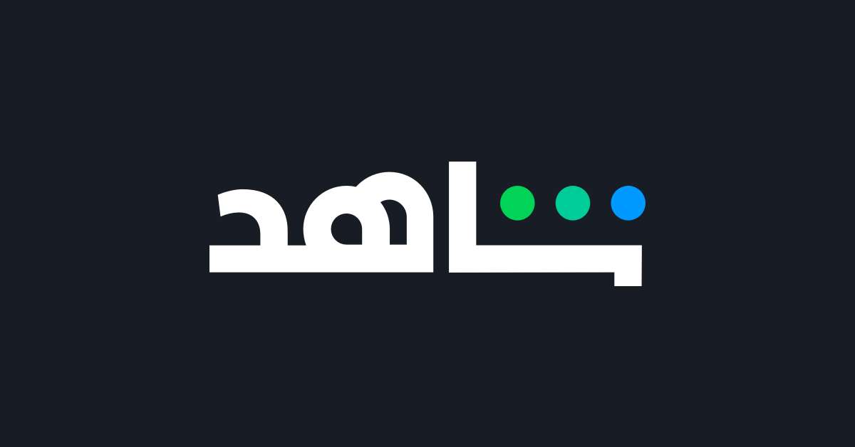 shahd