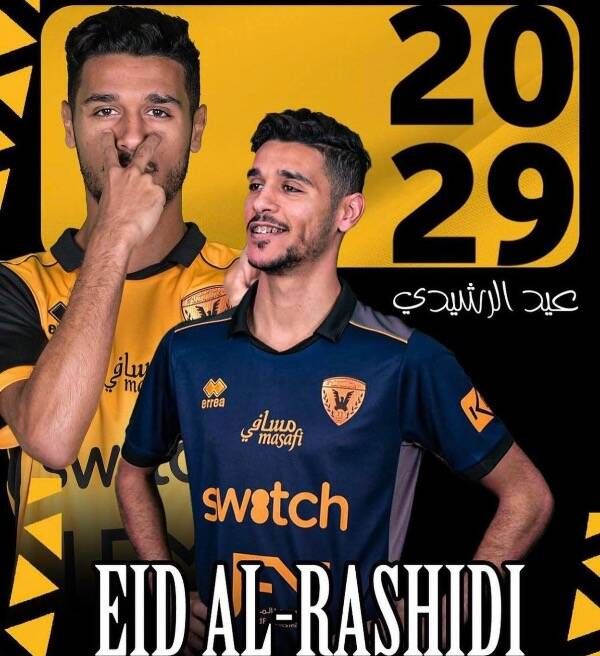 عيد الرشيدي