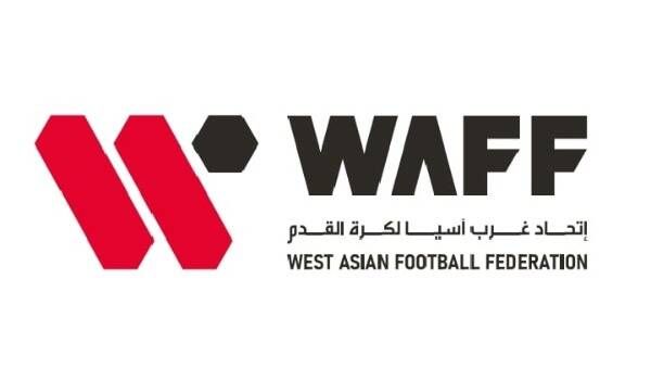 بطولة غرب آسيا