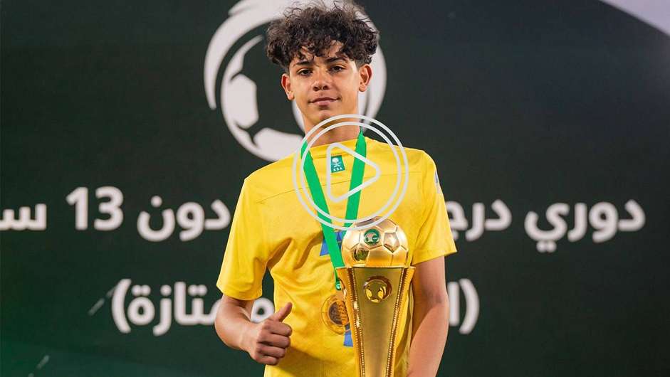 كريستيانو جونيور