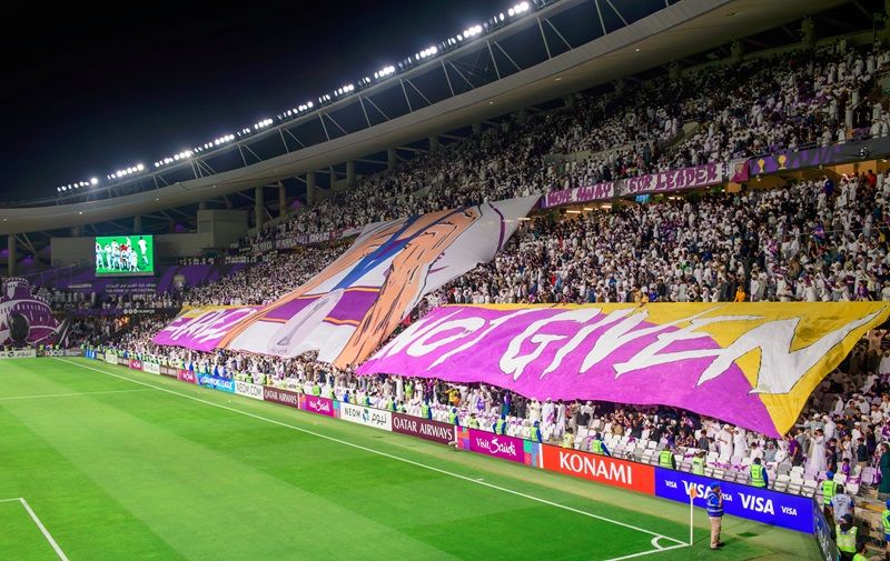 جاهير العين