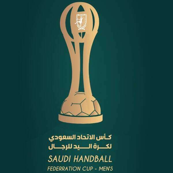 شعار كأس اتحاد اليد