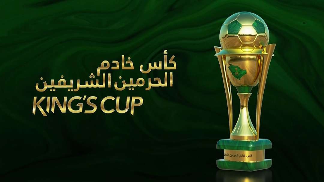 king''s cup