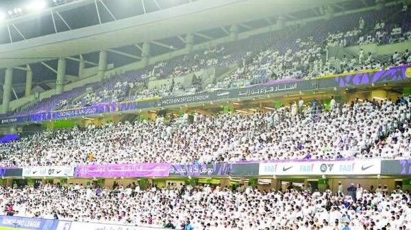 جماهير العين