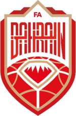 الاتحاد البحريني