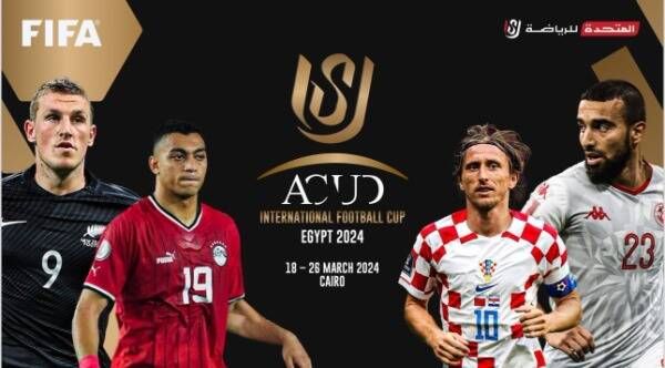 النسخة الأولى من كأس العاصمة الإدارية